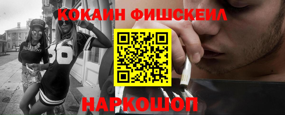 КОКАИН Columbia Минеральные Воды
