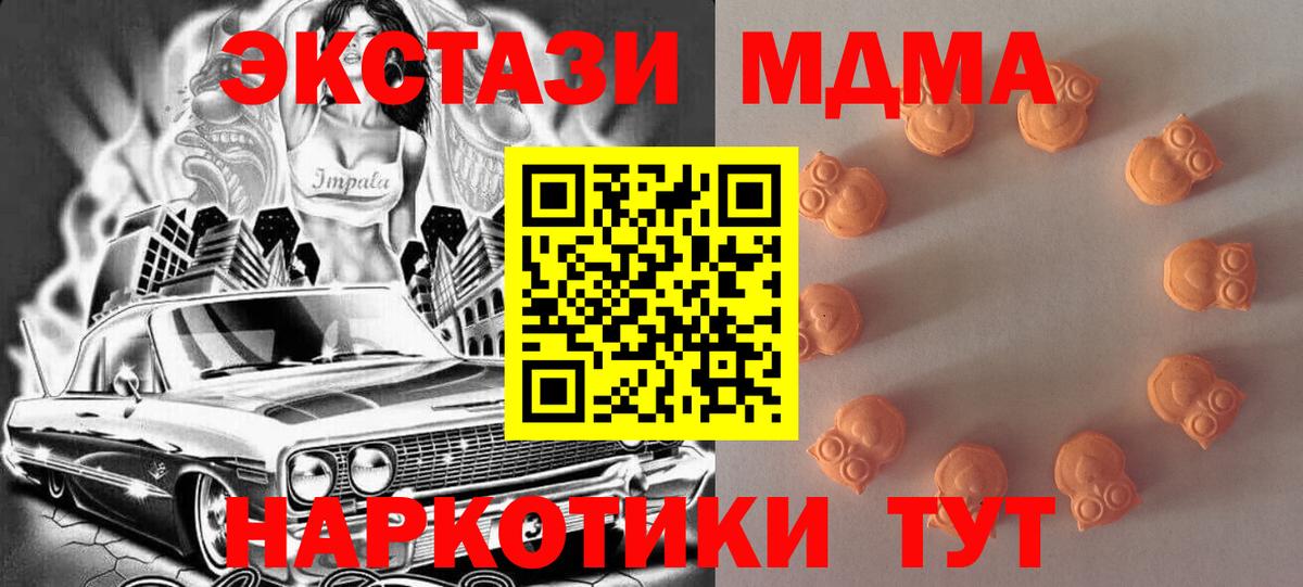 Минеральные Воды  mega вход  наркотики  Ecstasy Punisher  Вход с VPN  Ecstasy  Экстази диски 