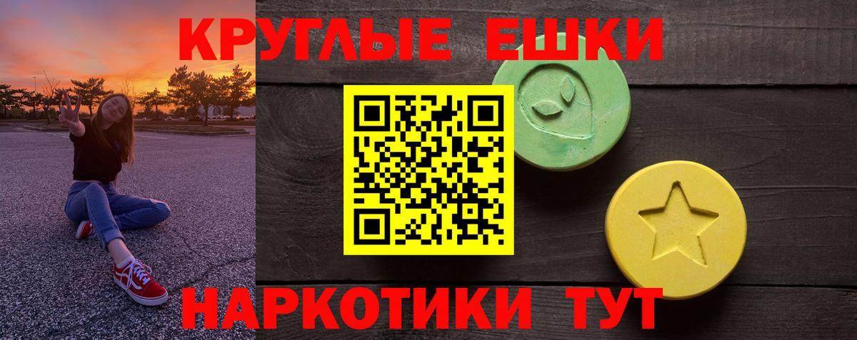 ЭКСТАЗИ VHQ Минеральные Воды