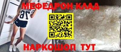 винт Будённовск