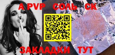 гашик Бузулук