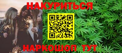 винт Будённовск