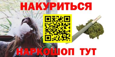 гашик Бузулук