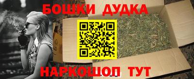 винт Будённовск