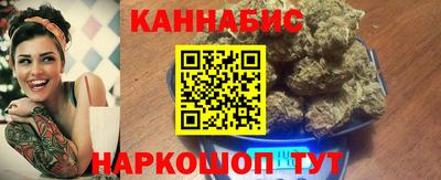 гашик Бузулук
