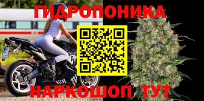 бутик Камень-на-Оби