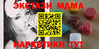 гашик Бузулук