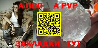 винт Будённовск