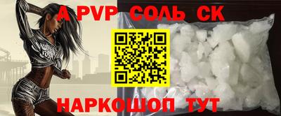 винт Будённовск