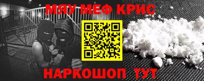 винт Будённовск
