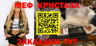 винт Будённовск