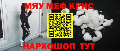 винт Будённовск