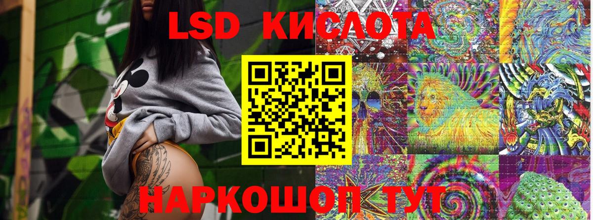 Марки 25I-NBOMe 1500мкг  Вход с VPN  Минеральные Воды  Марки 25I-NBOMe 1500мкг 